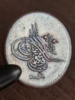 1 Para 1839 · ١٢٥٥ Osmanische Reich  "Selten/Rare"